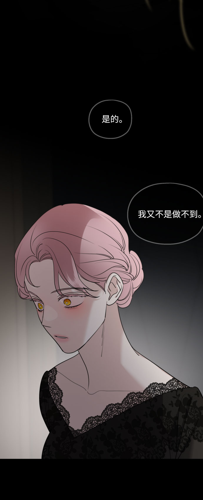 第61话25