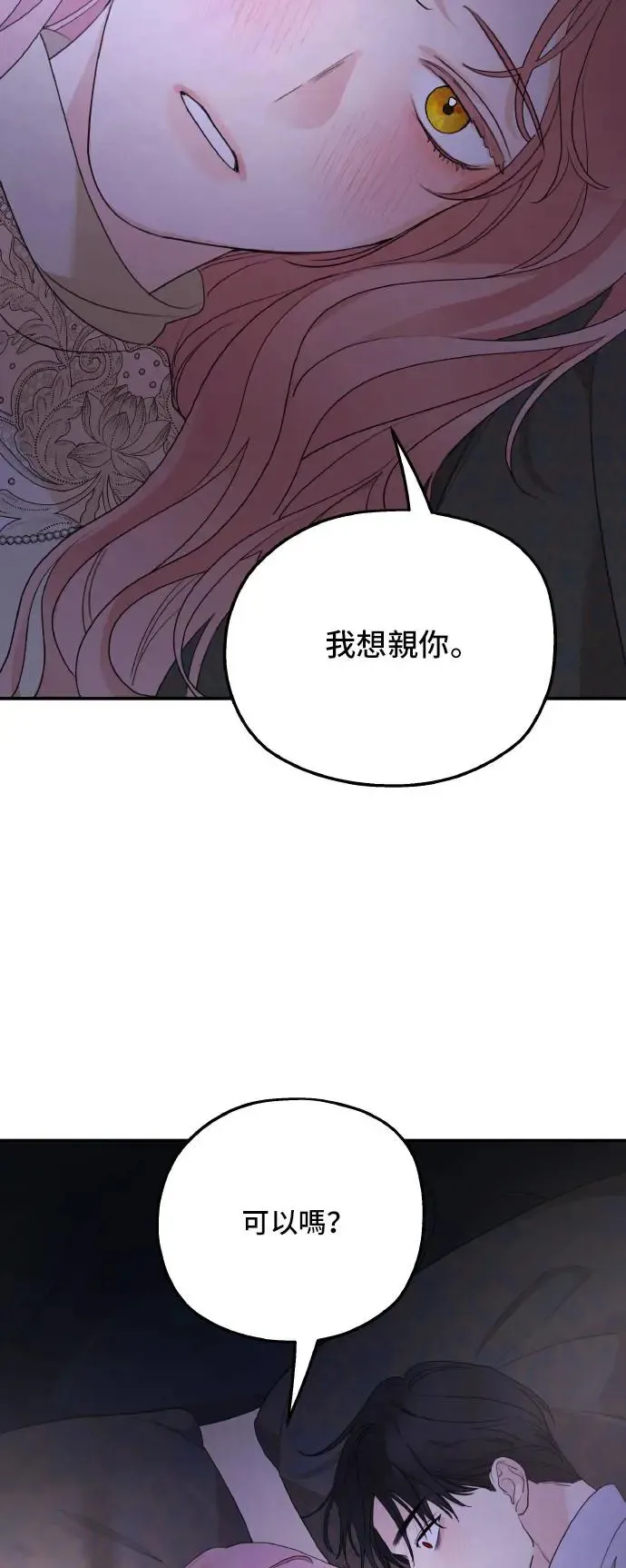 第97话51