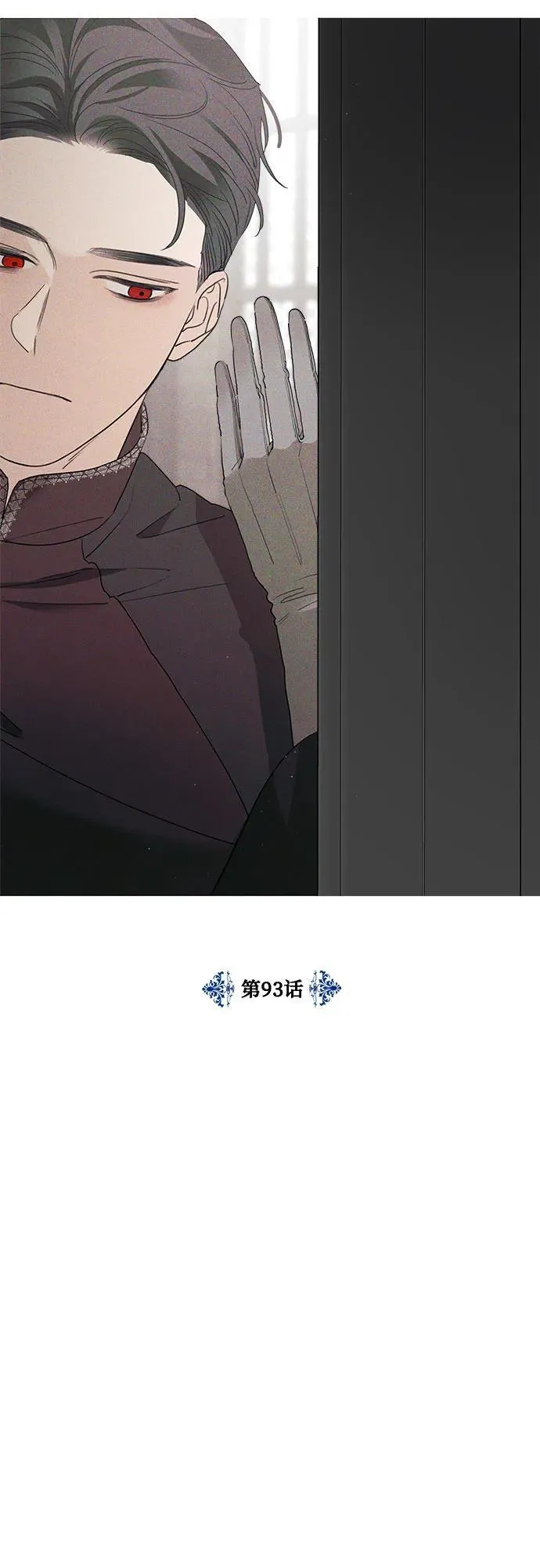 第93话16
