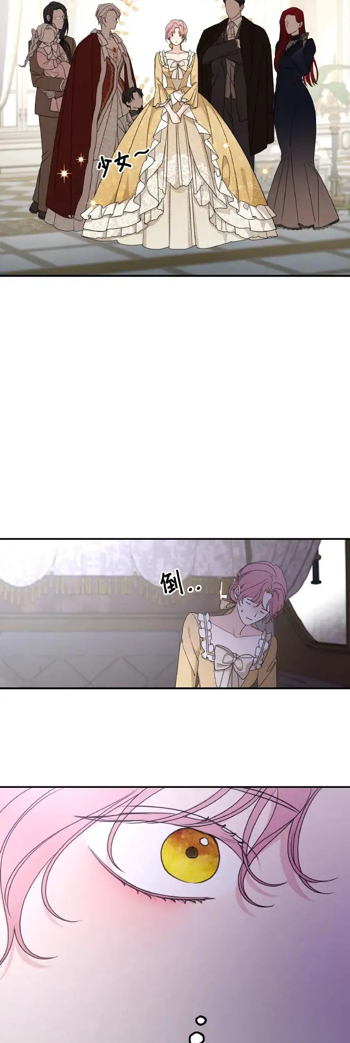 第104话22
