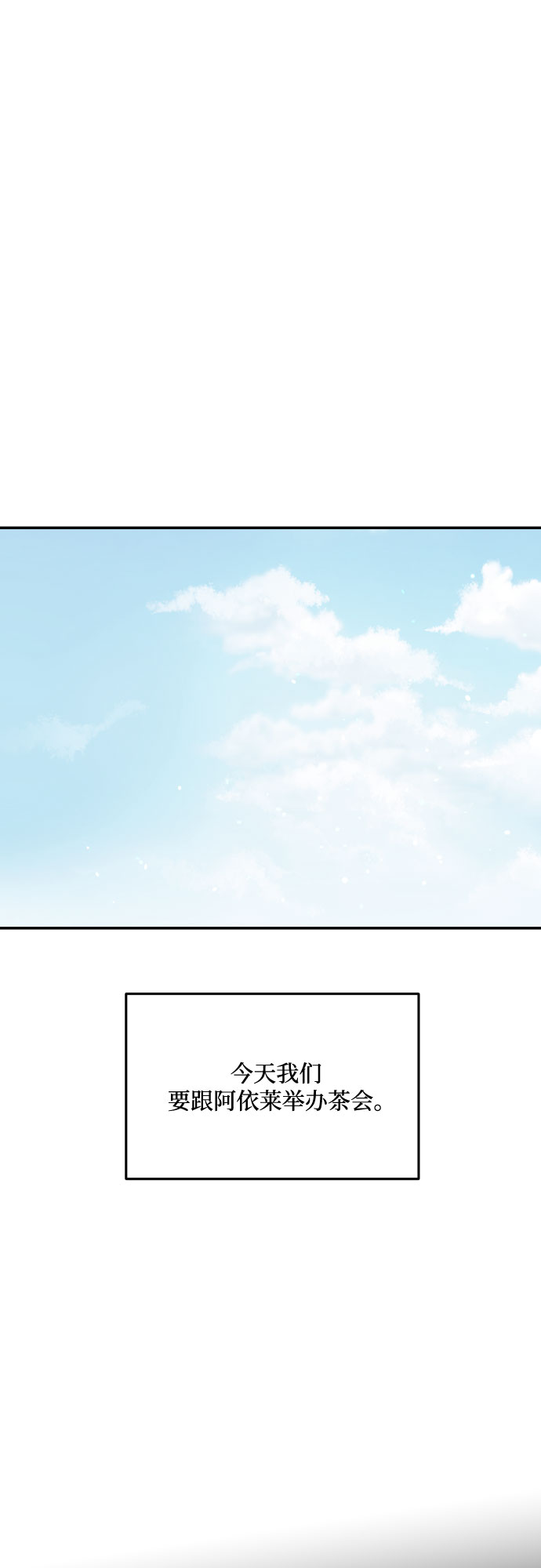 第36话4