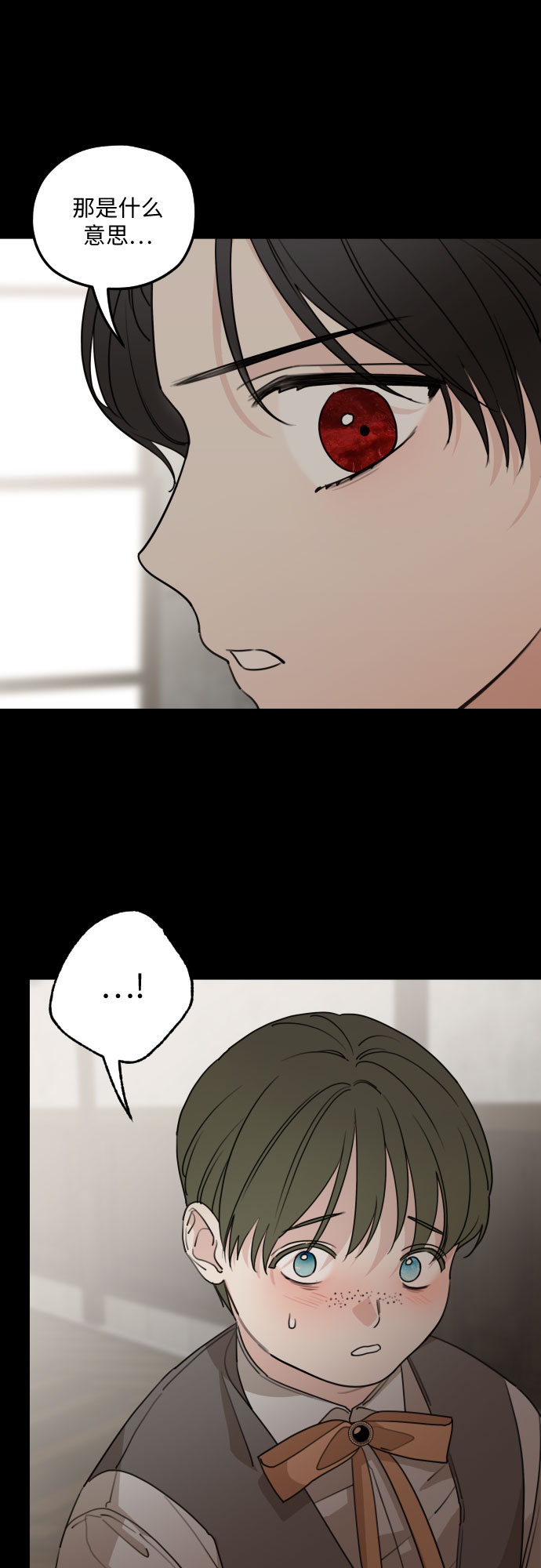 第54话7