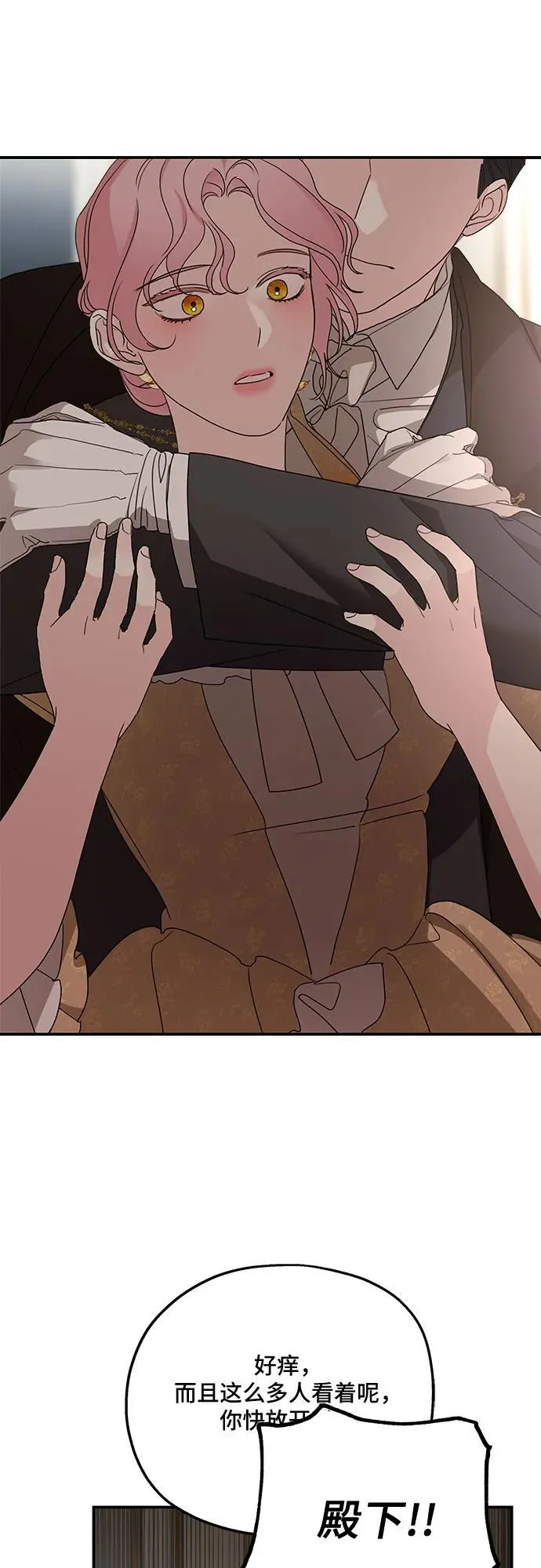 第103话49