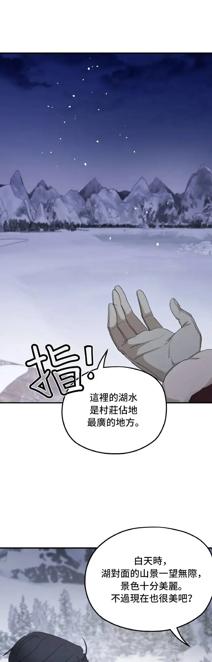 第96话18