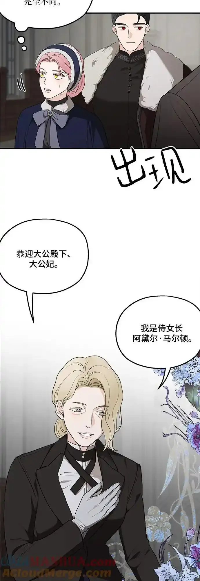 第84话51