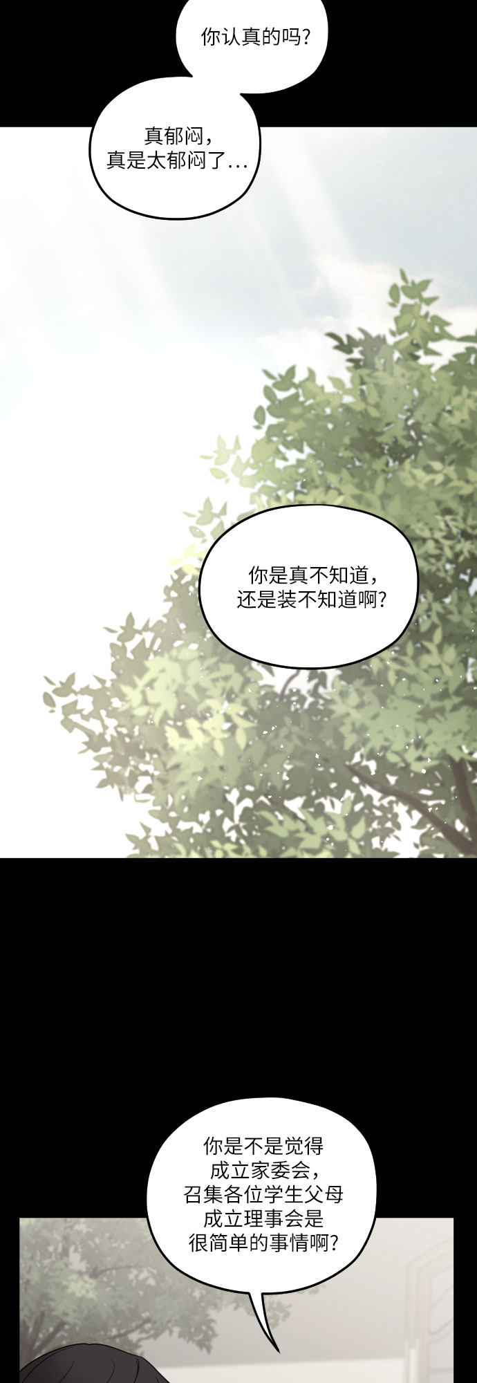 第54话30
