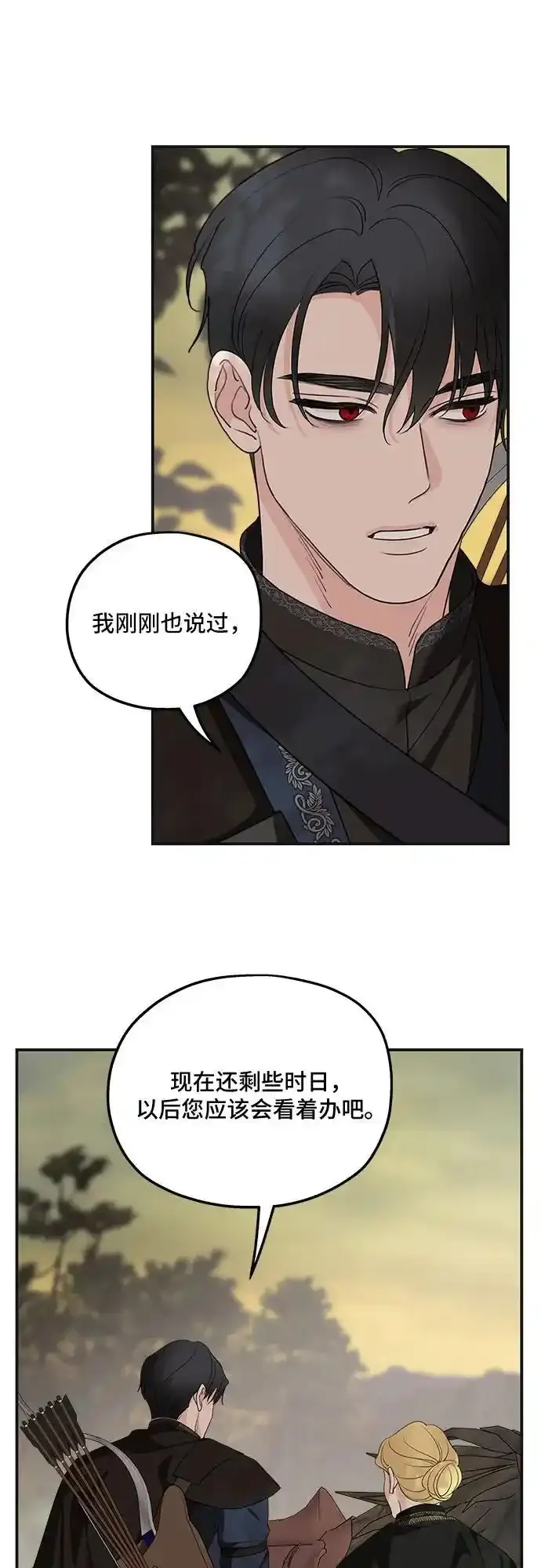 第80话35
