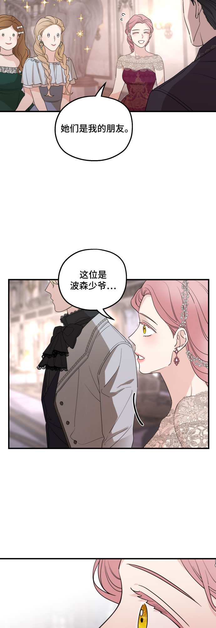 第45话22