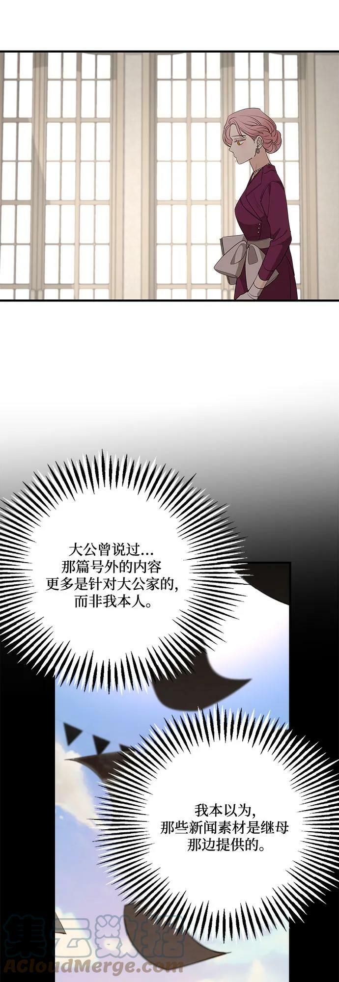 第70话36