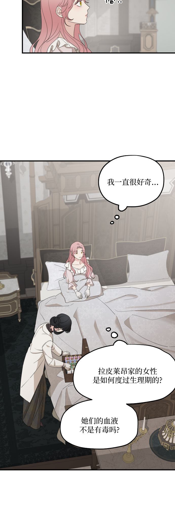 第55话4