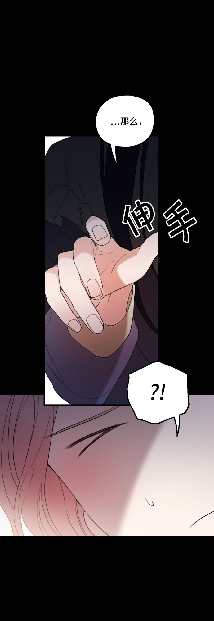 第25话43