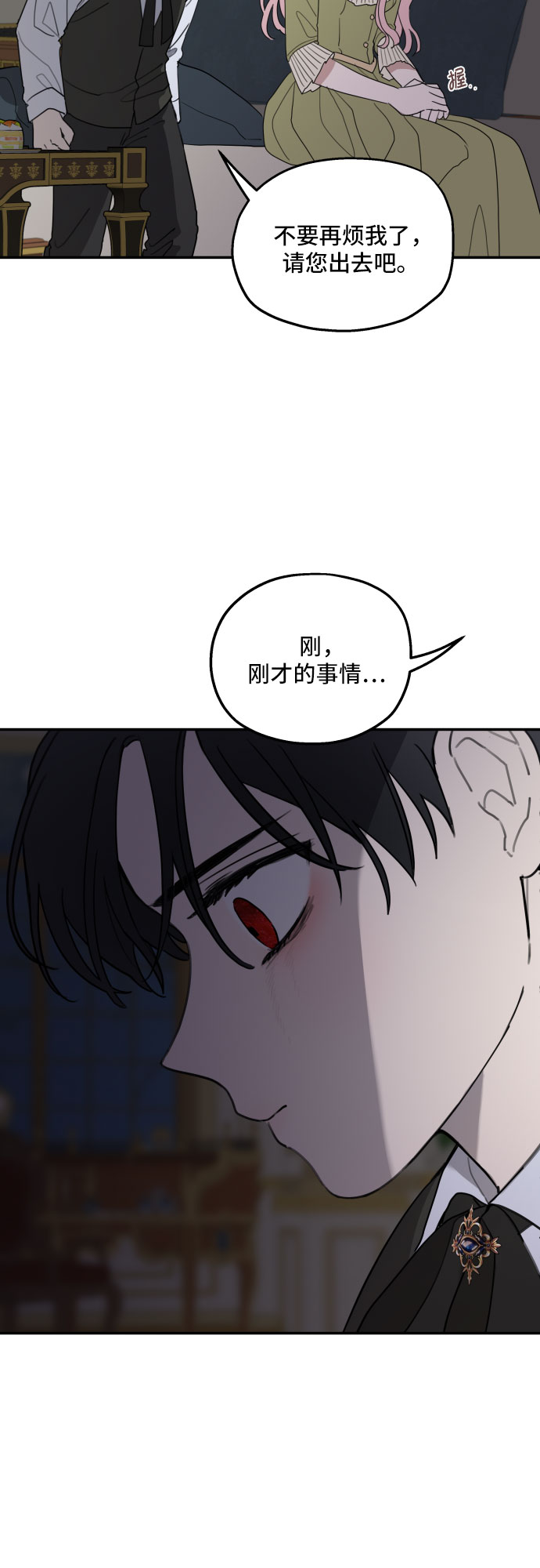 第7话13