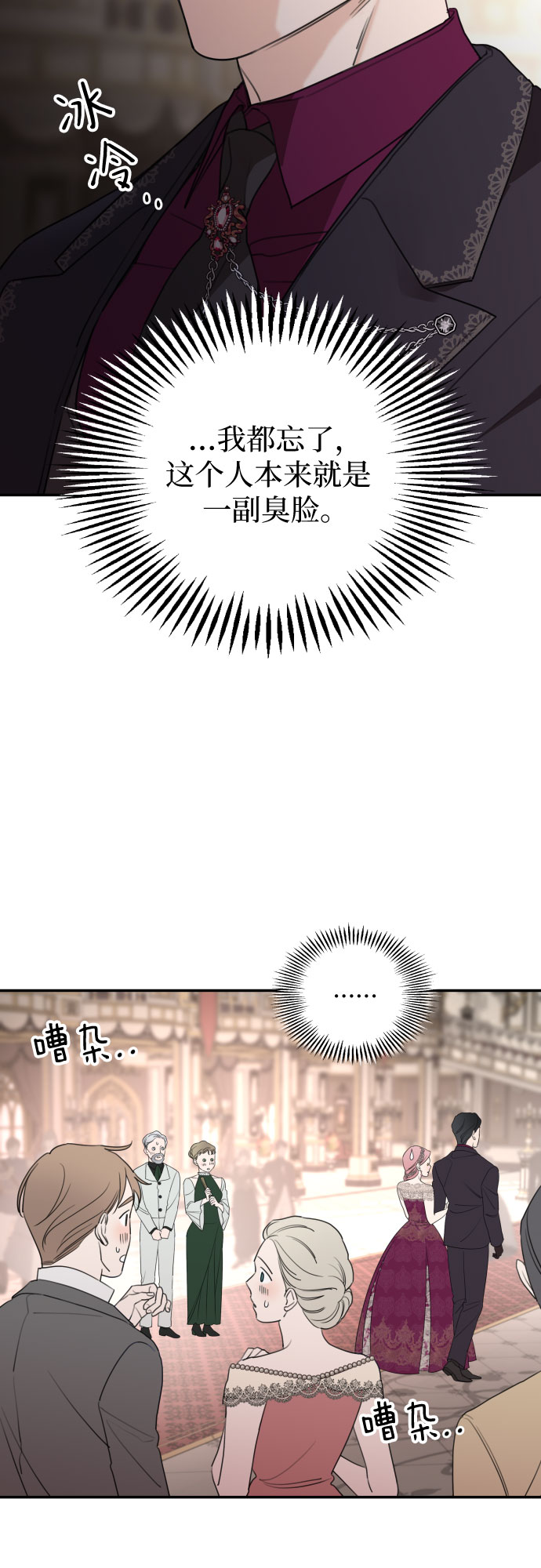 第43话30