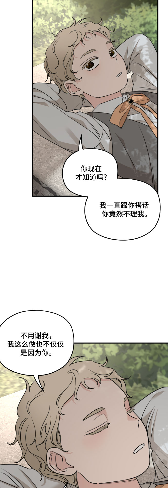 第53话54