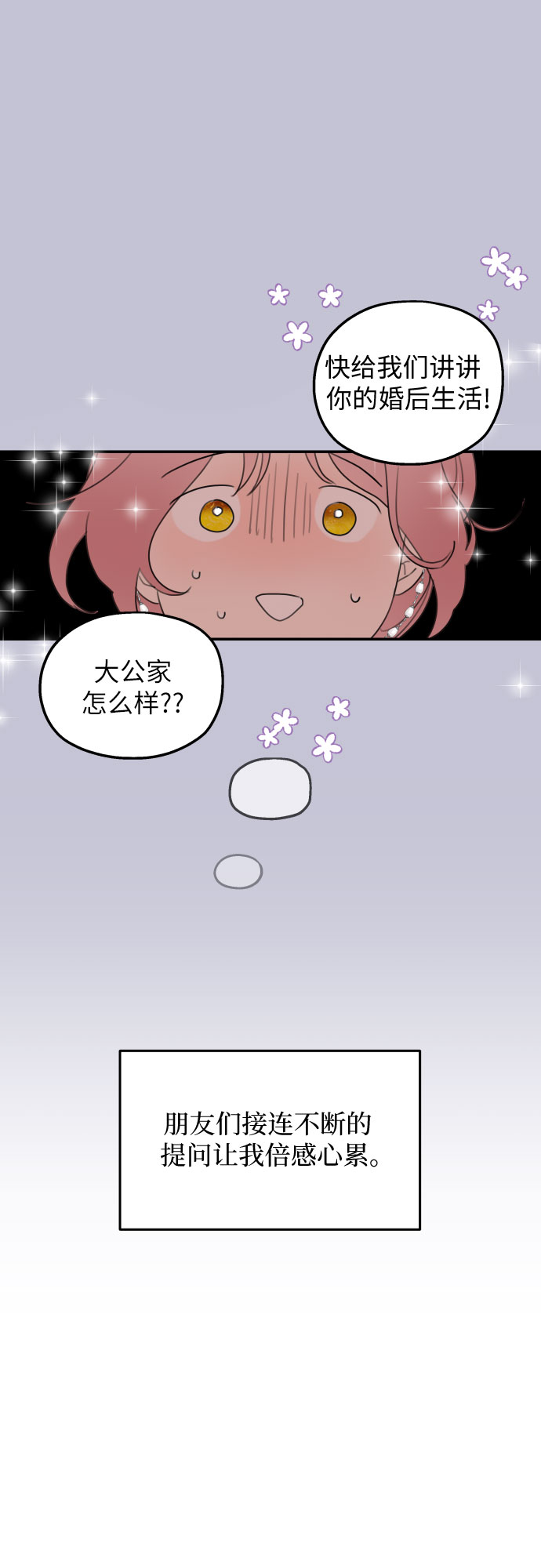 第23话24