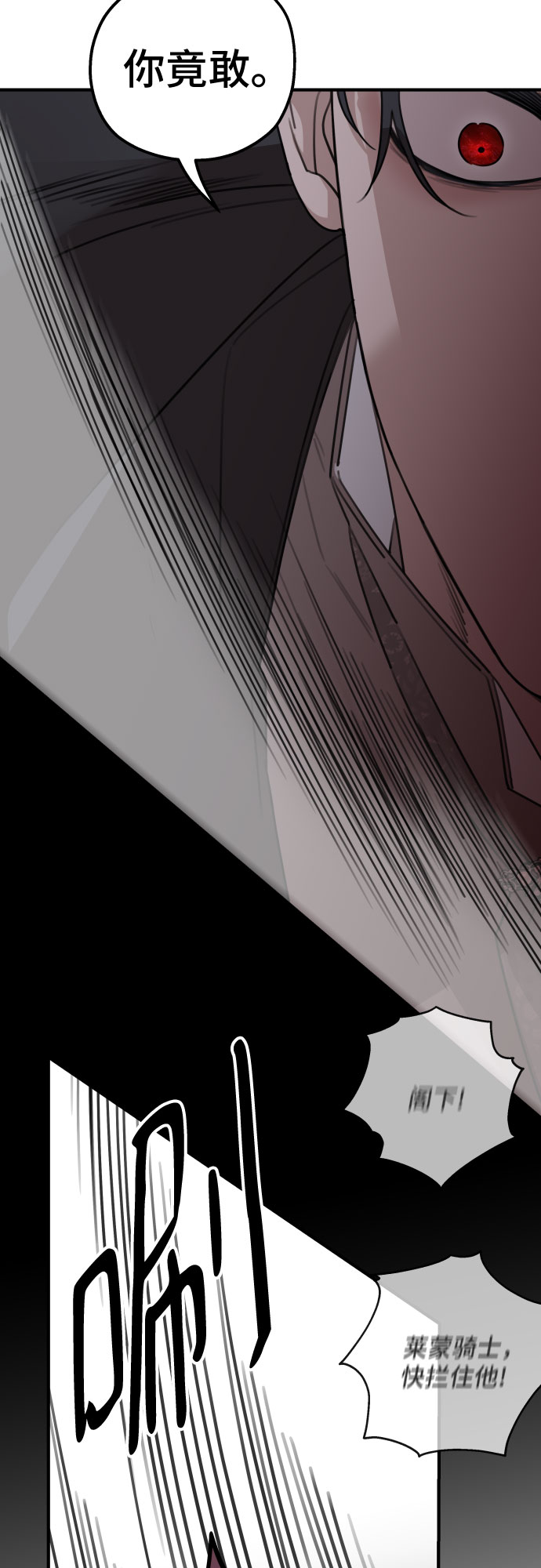 第51话25
