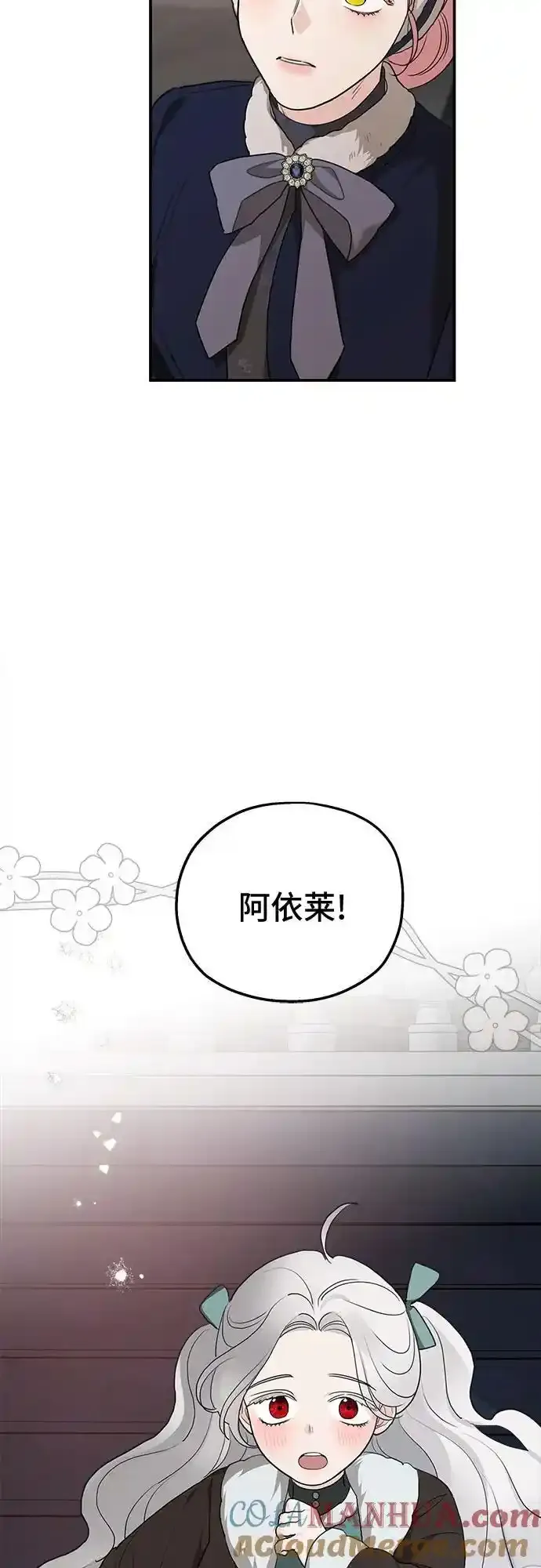 第84话57