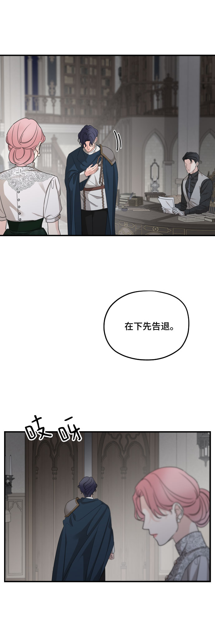 第58话47