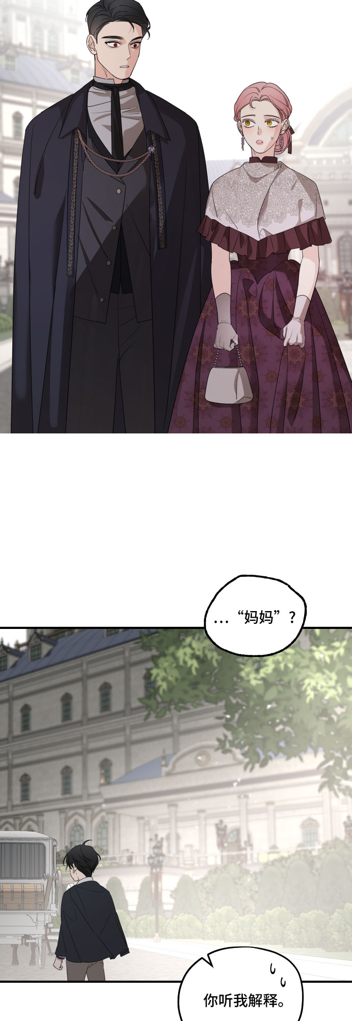 第57话61