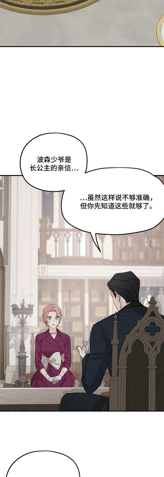 第71话43
