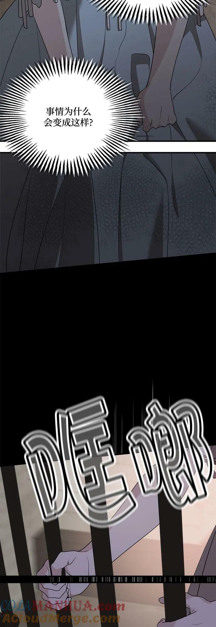 第74话6
