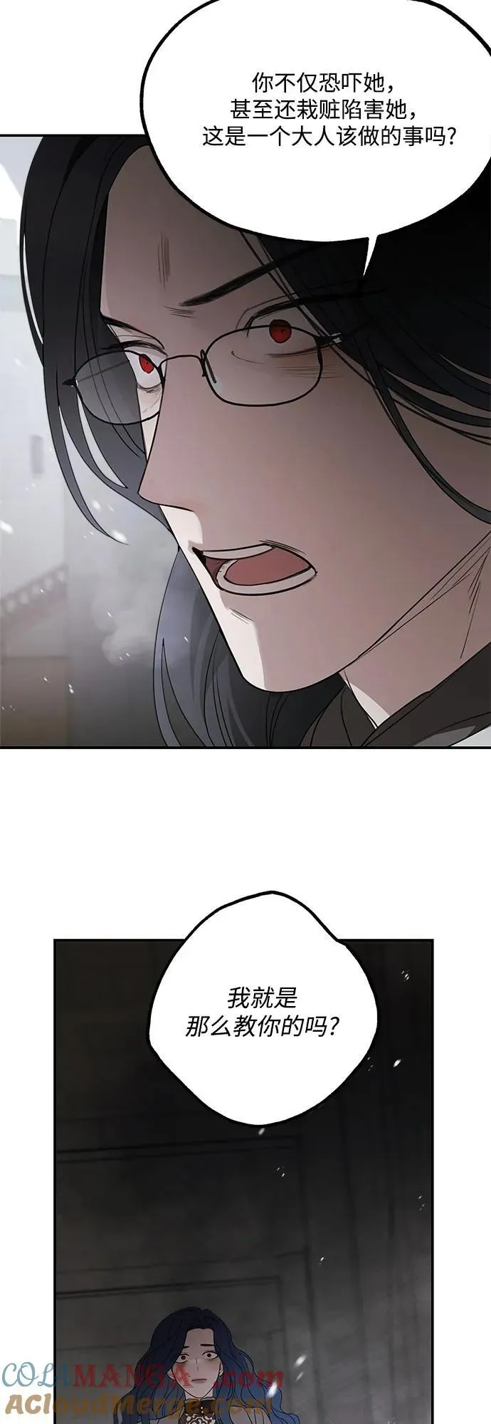 第93话12