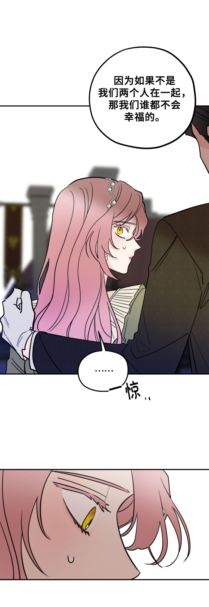 第5话23