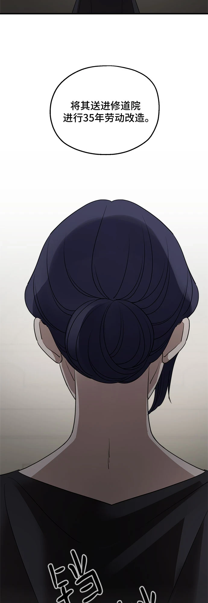 第62话12