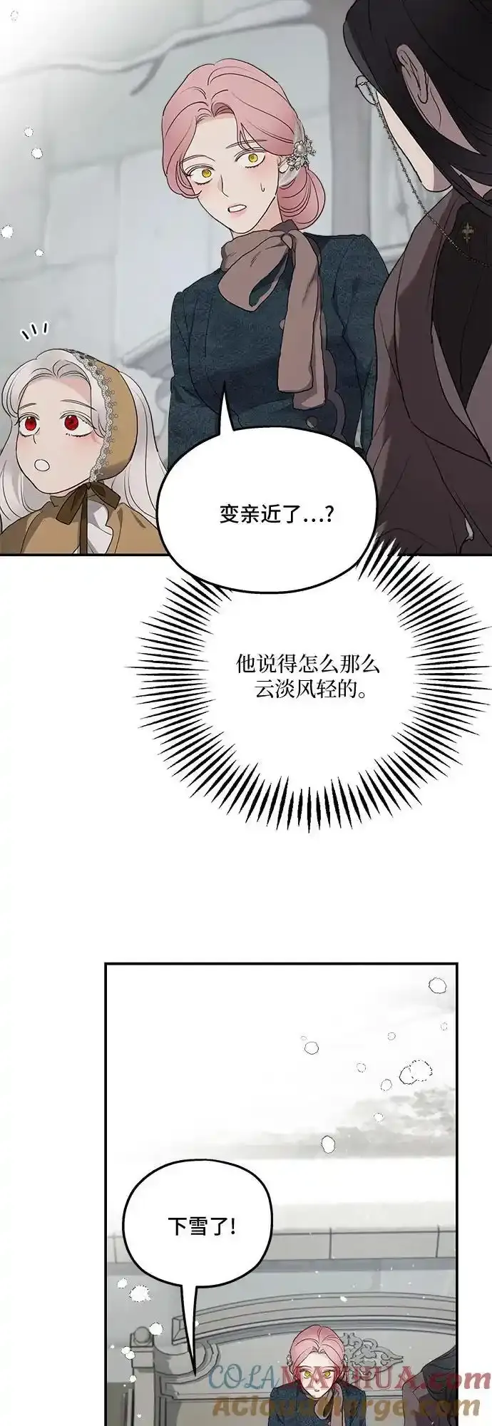 第85话45