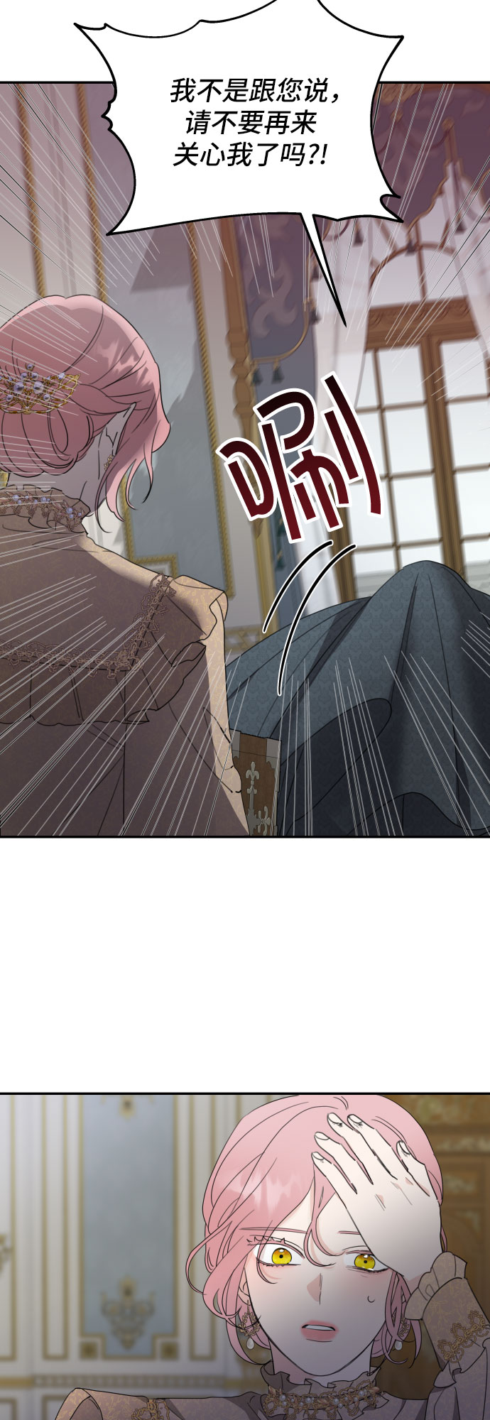 第9话14