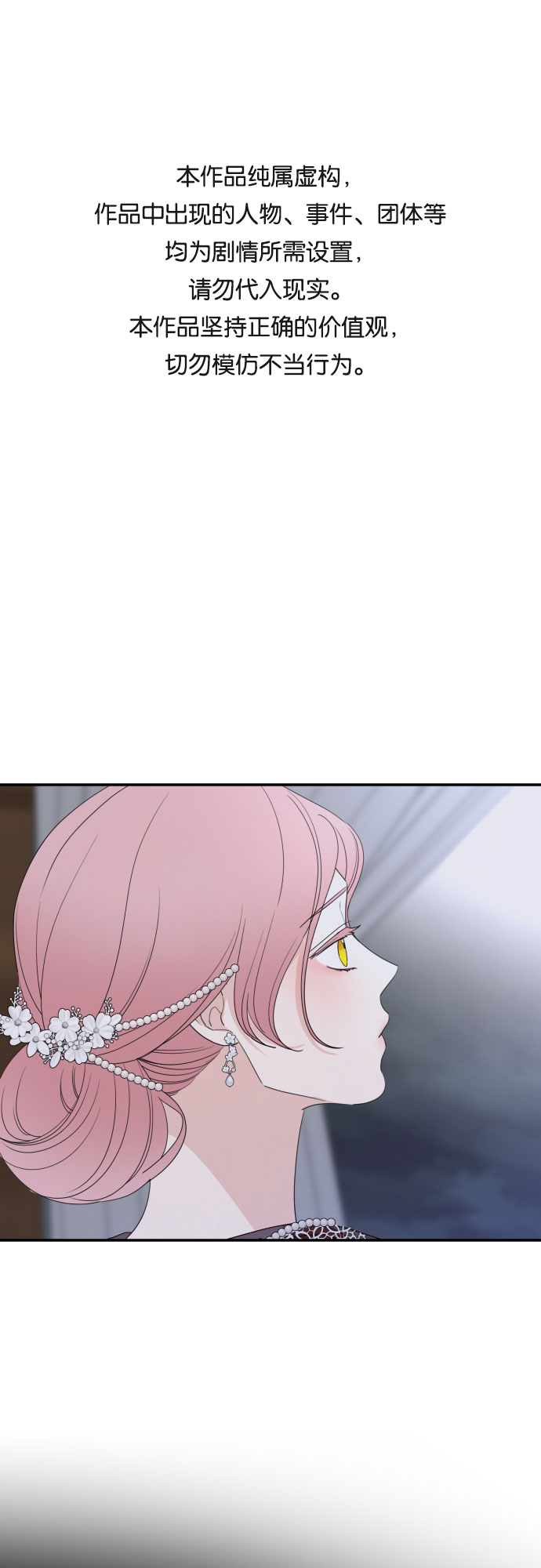 第32话0