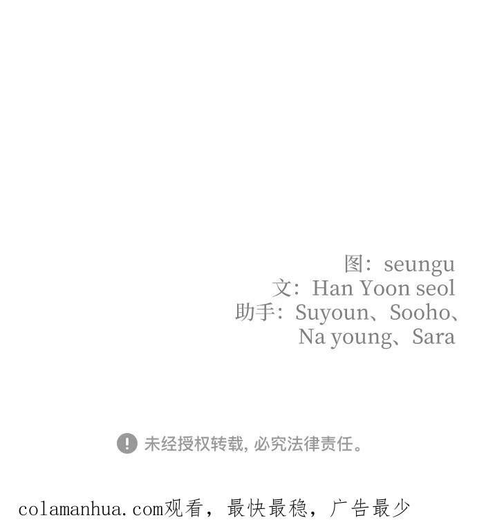 第73话71