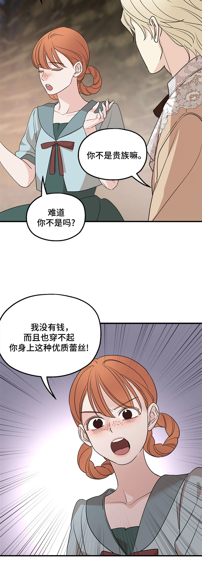 第65话38