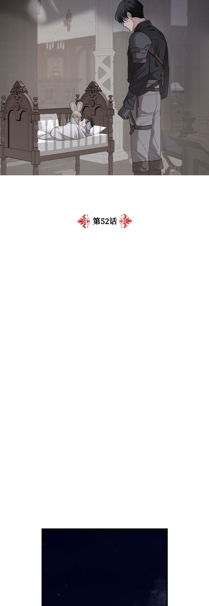 第52话37