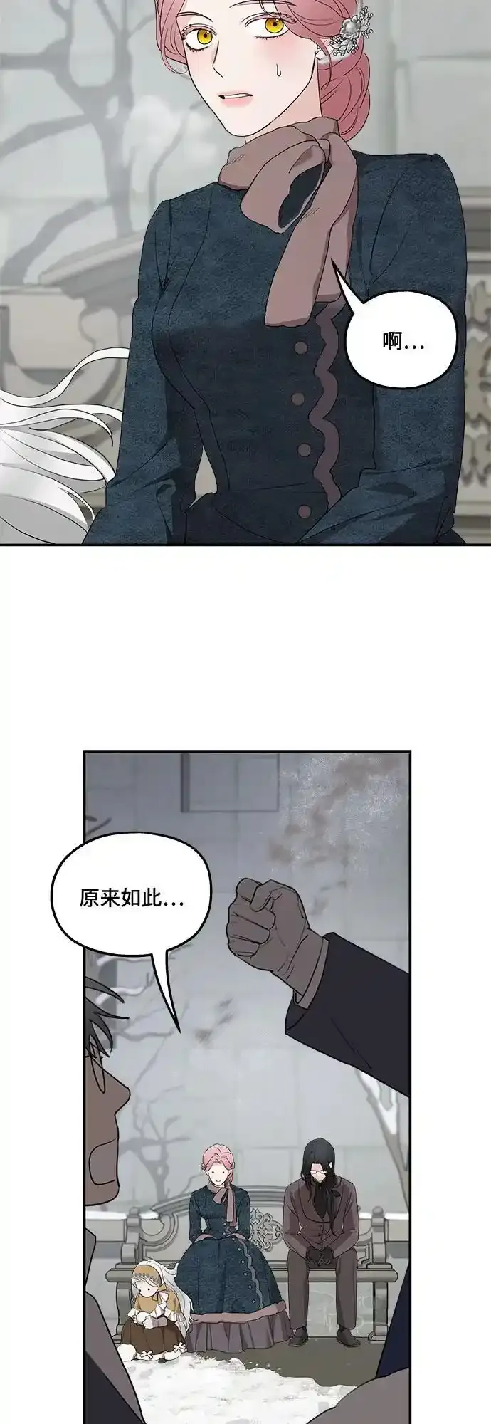 第85话40
