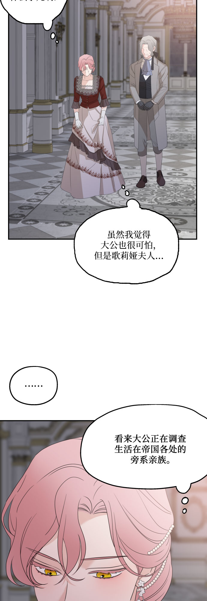 第32话24
