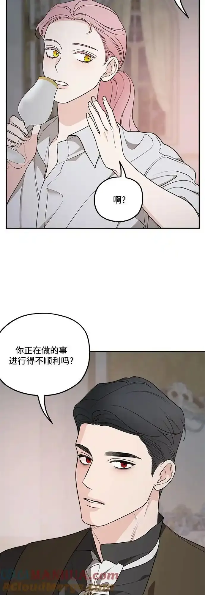 第79话18