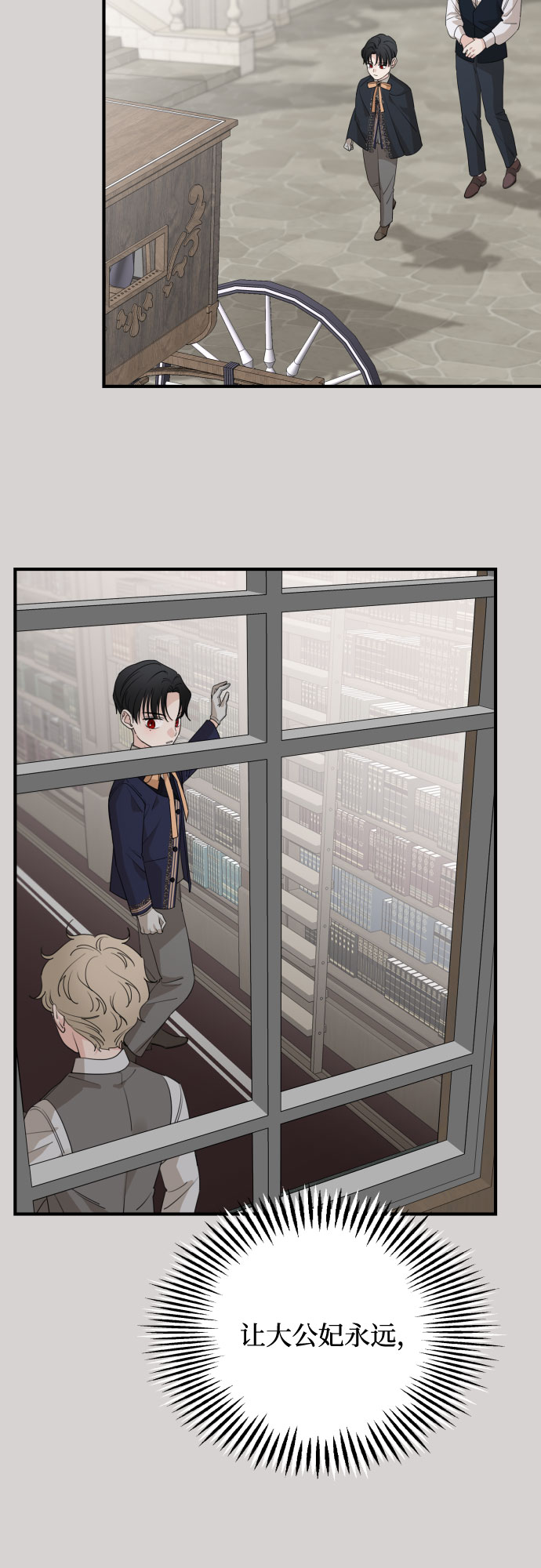 第54话48