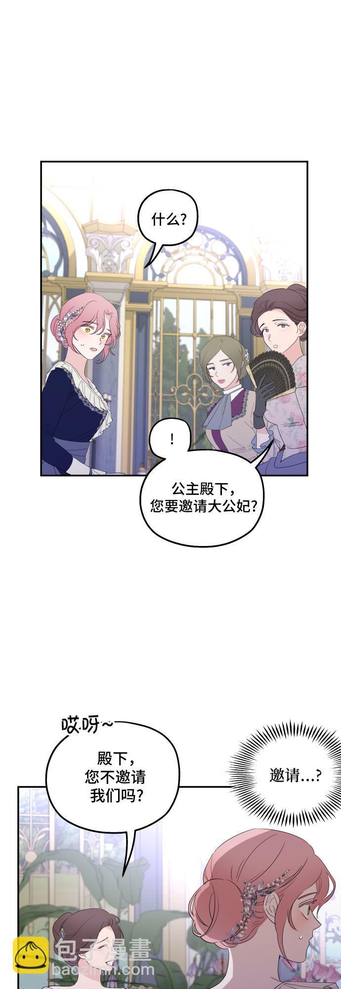 第18话17