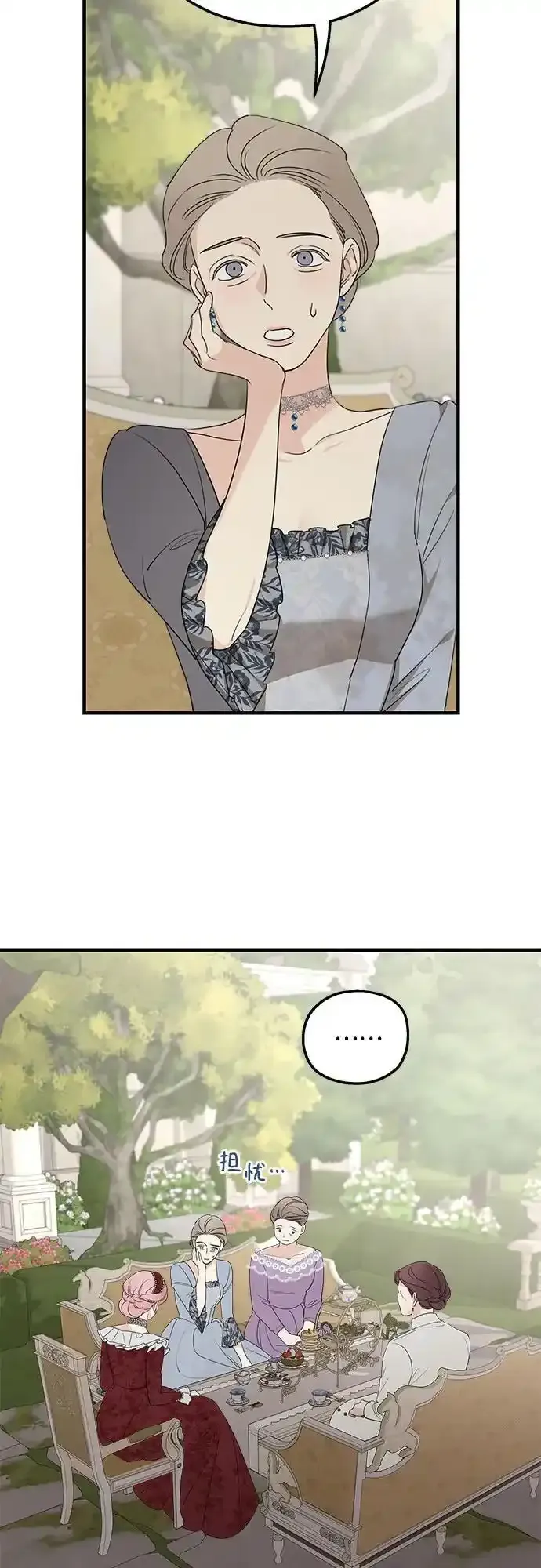 第77话5