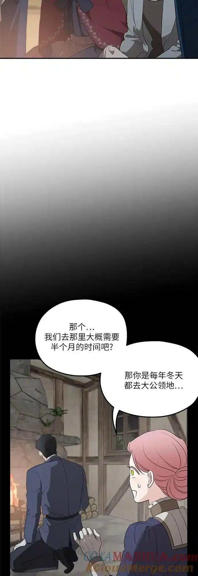 第83话30