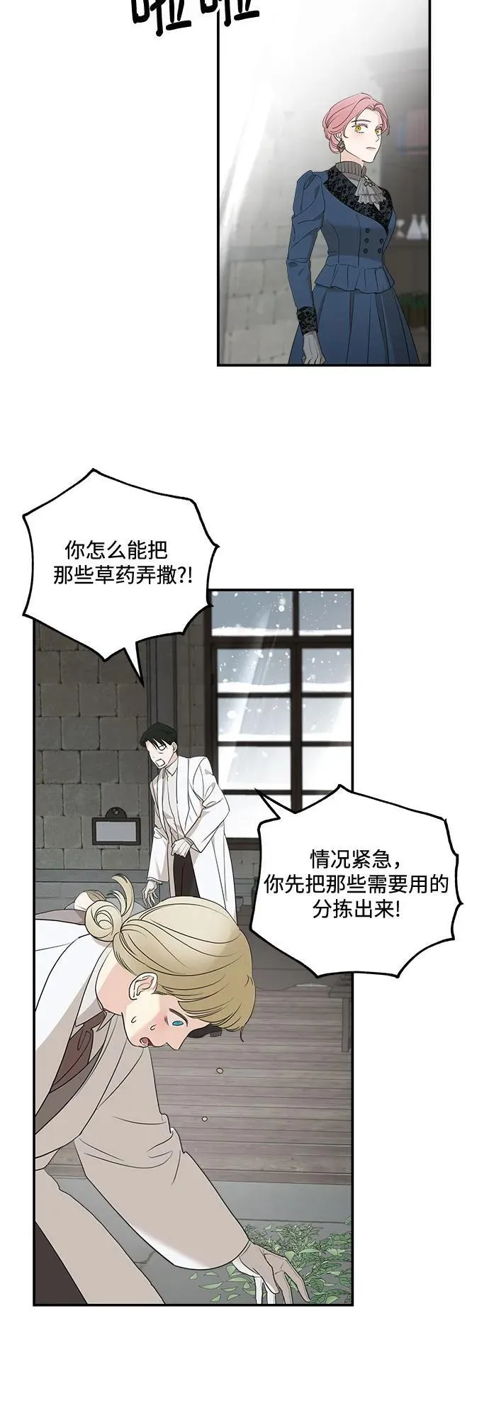 第90话31