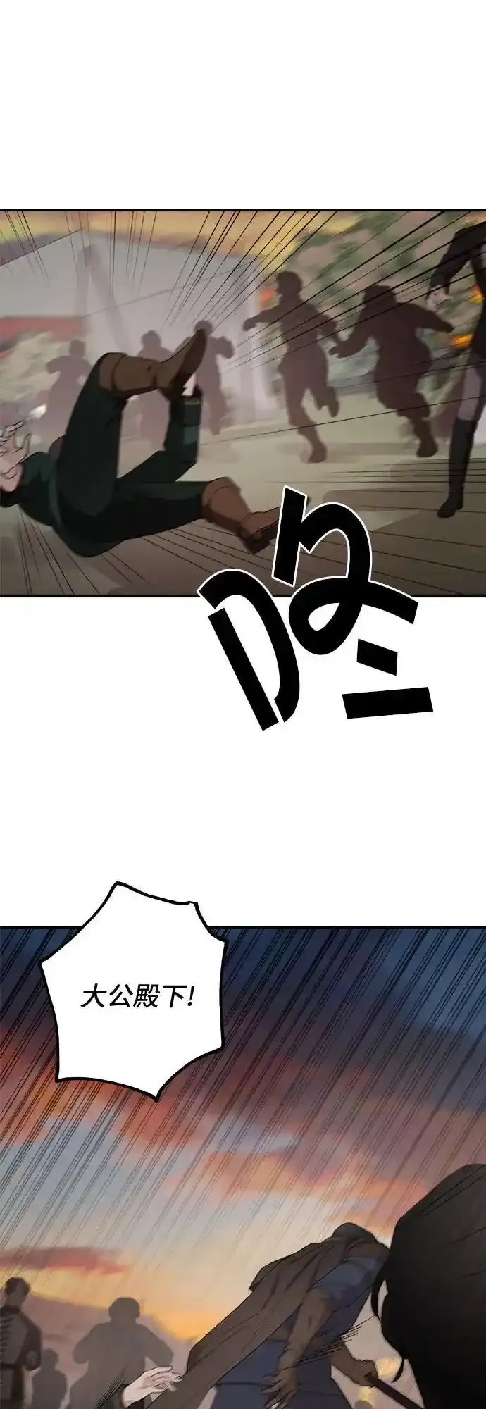 第80话61