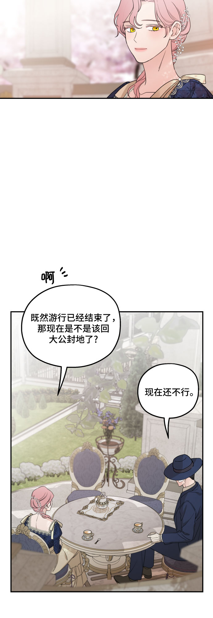 第36话36