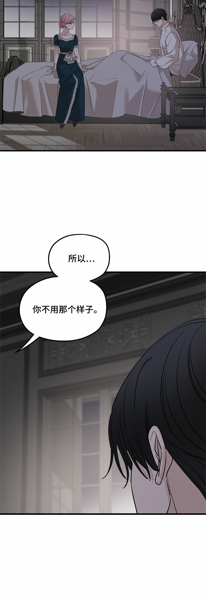 第67话46