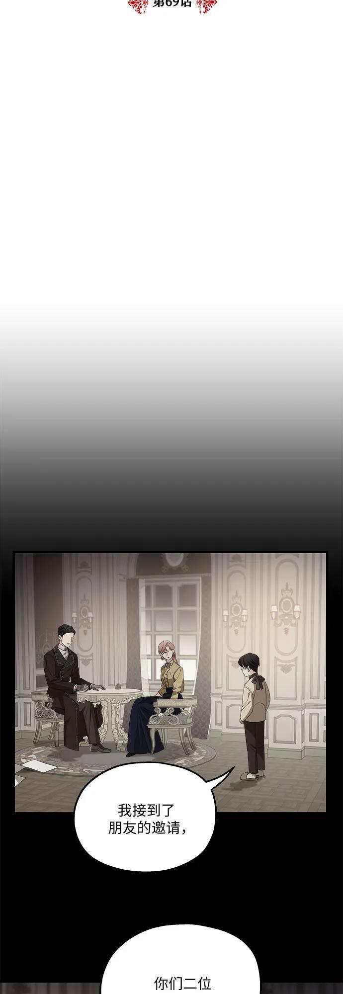 第69话23
