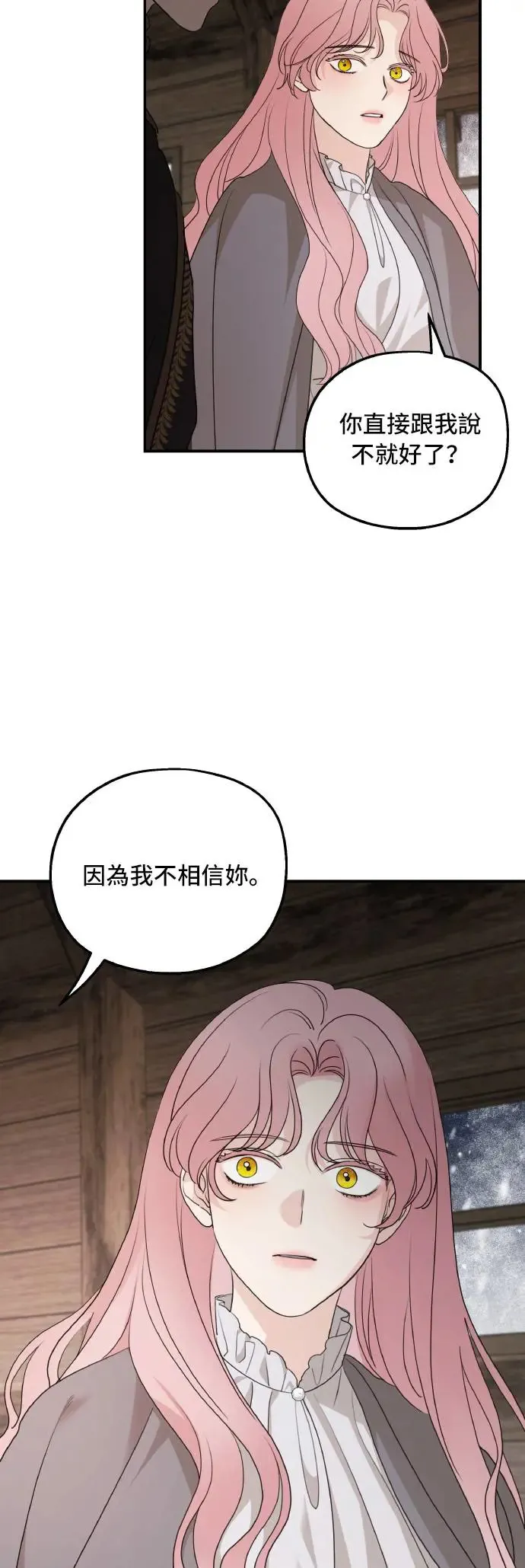 第94话43