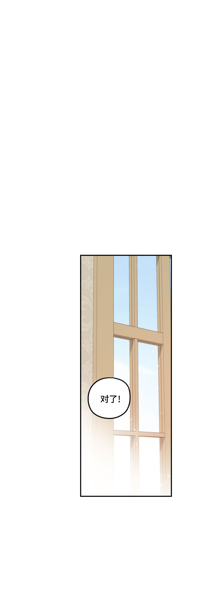 第35话18