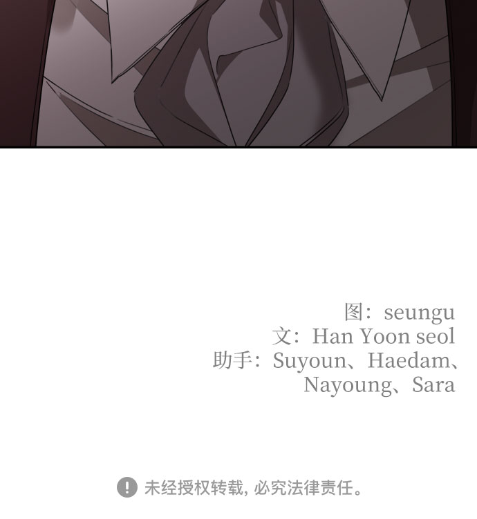 第32话69