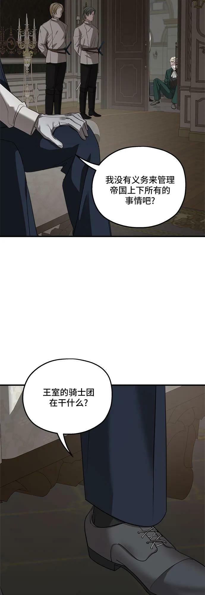 第68话49